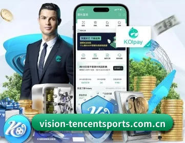 腾讯体育 APP 深度功能